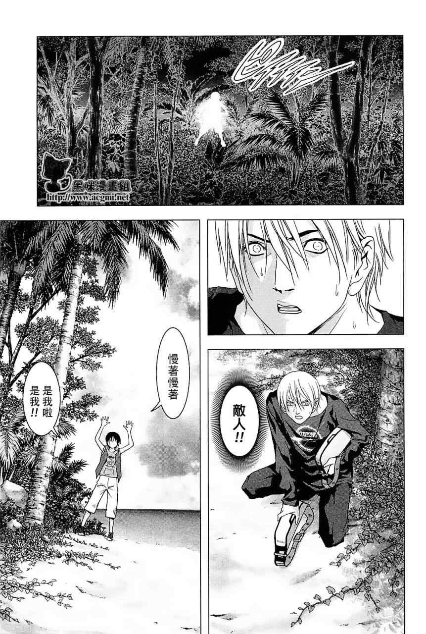 第42话