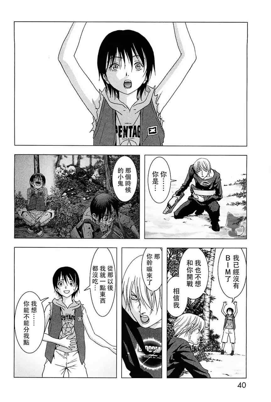 第42话