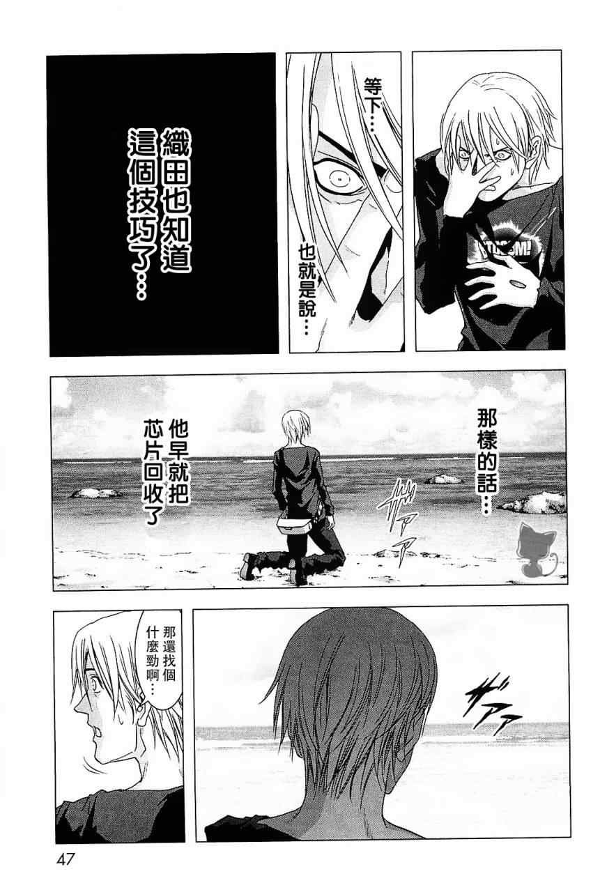 第42话