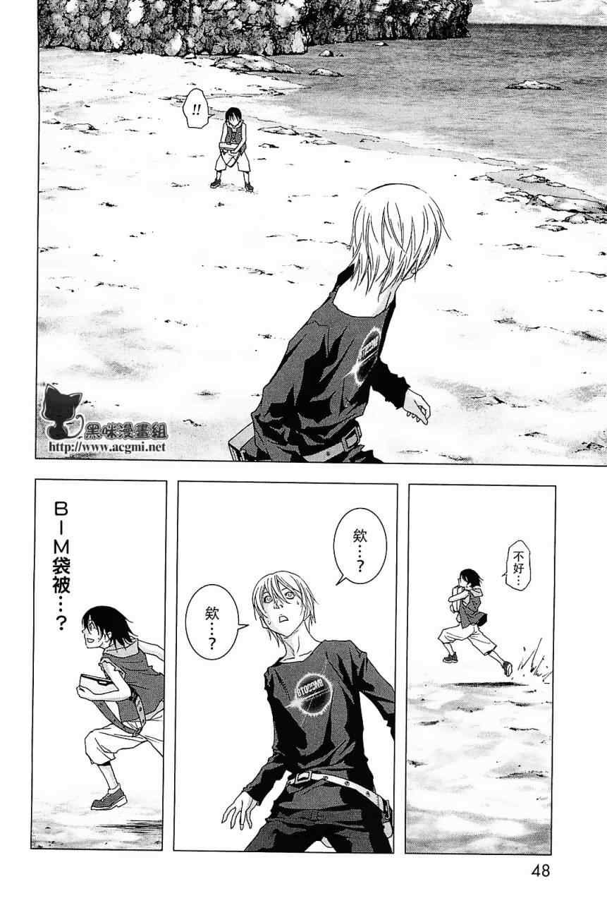 第42话