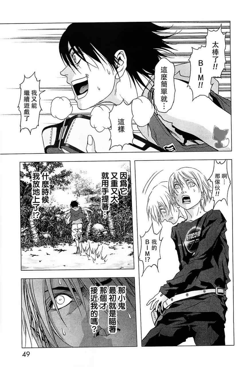 第42话