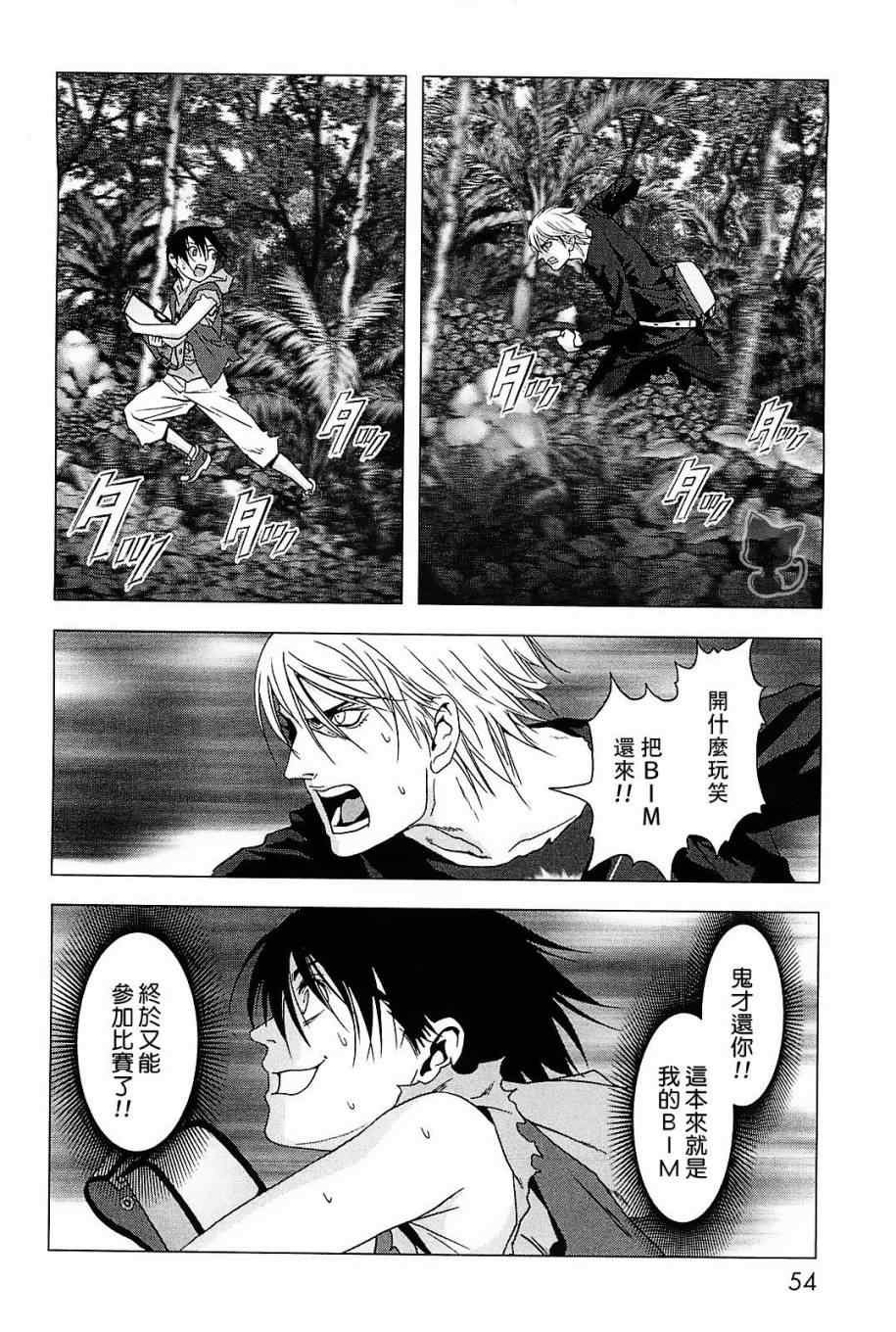 第43话