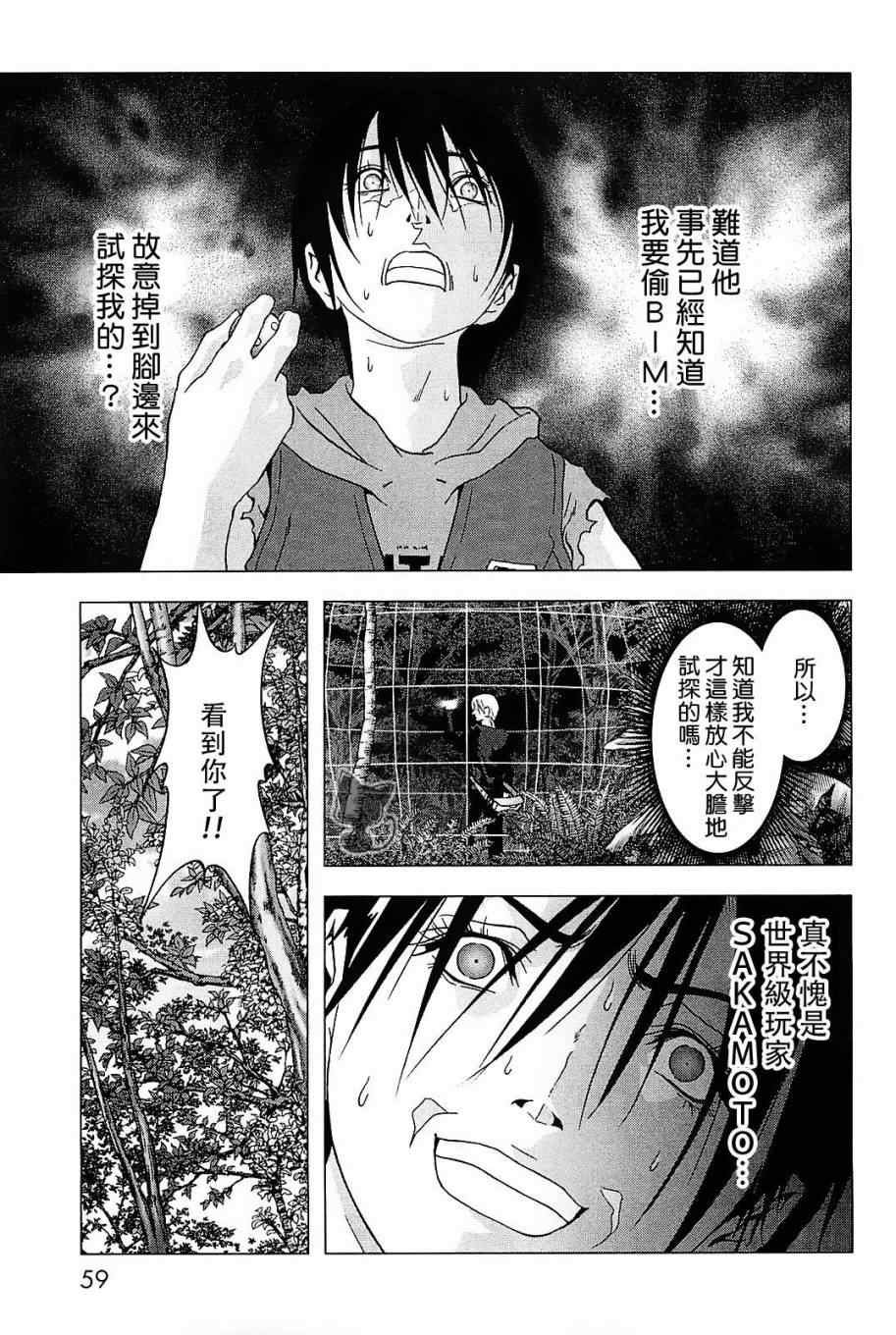 第43话