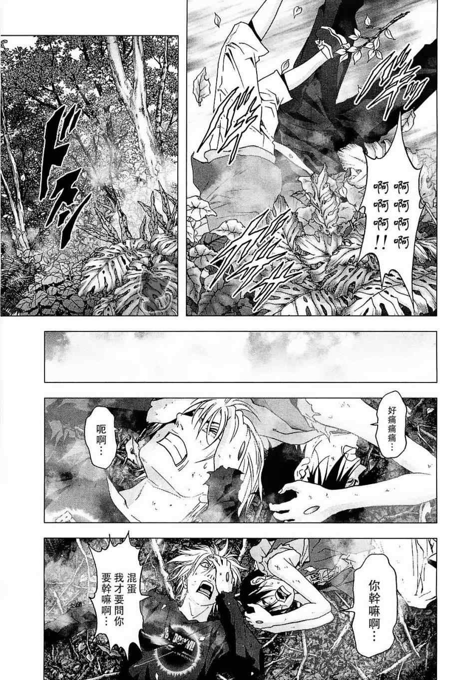 第43话