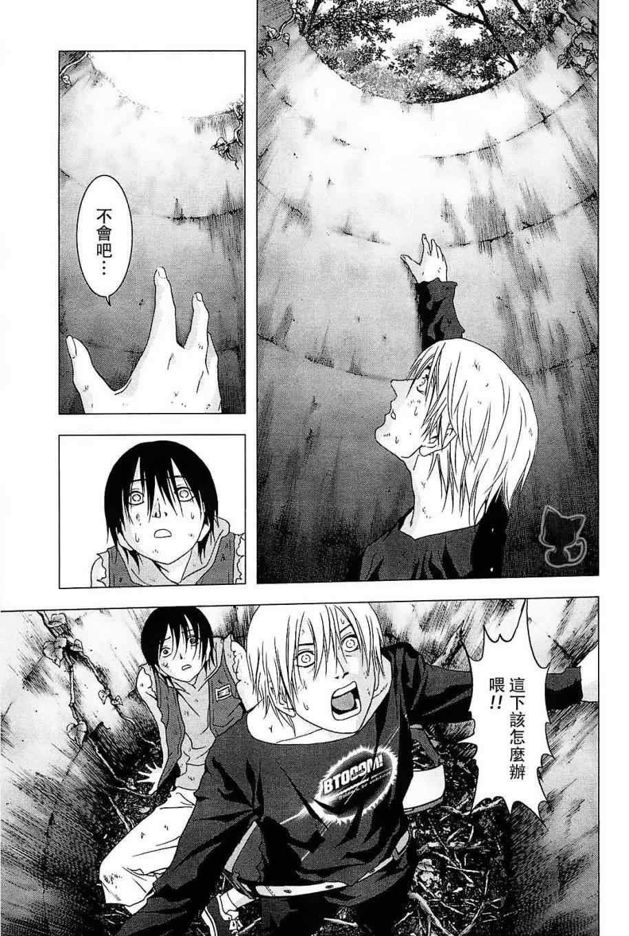 第43话