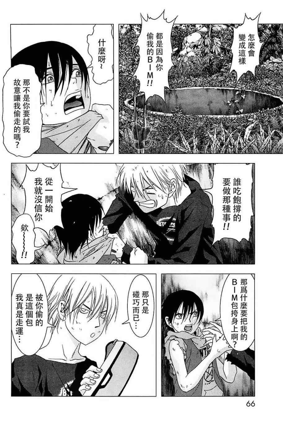 第43话