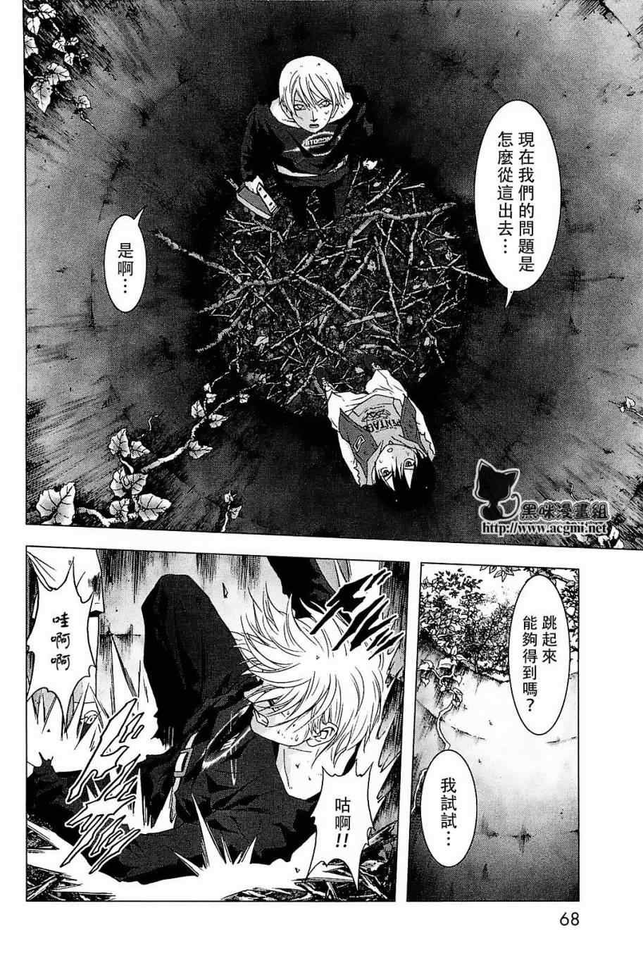 第43话