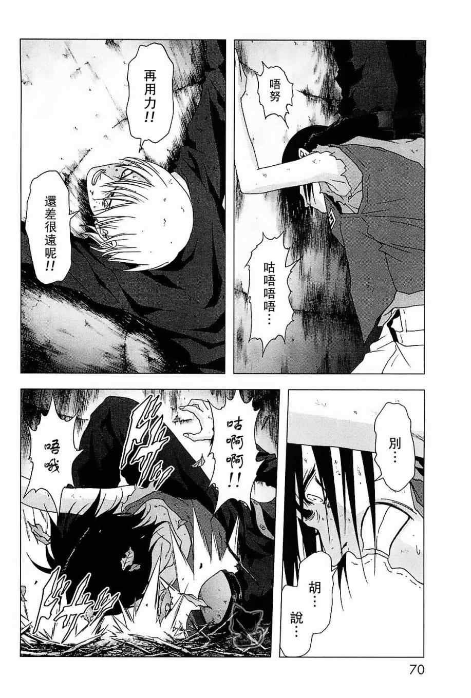 第43话