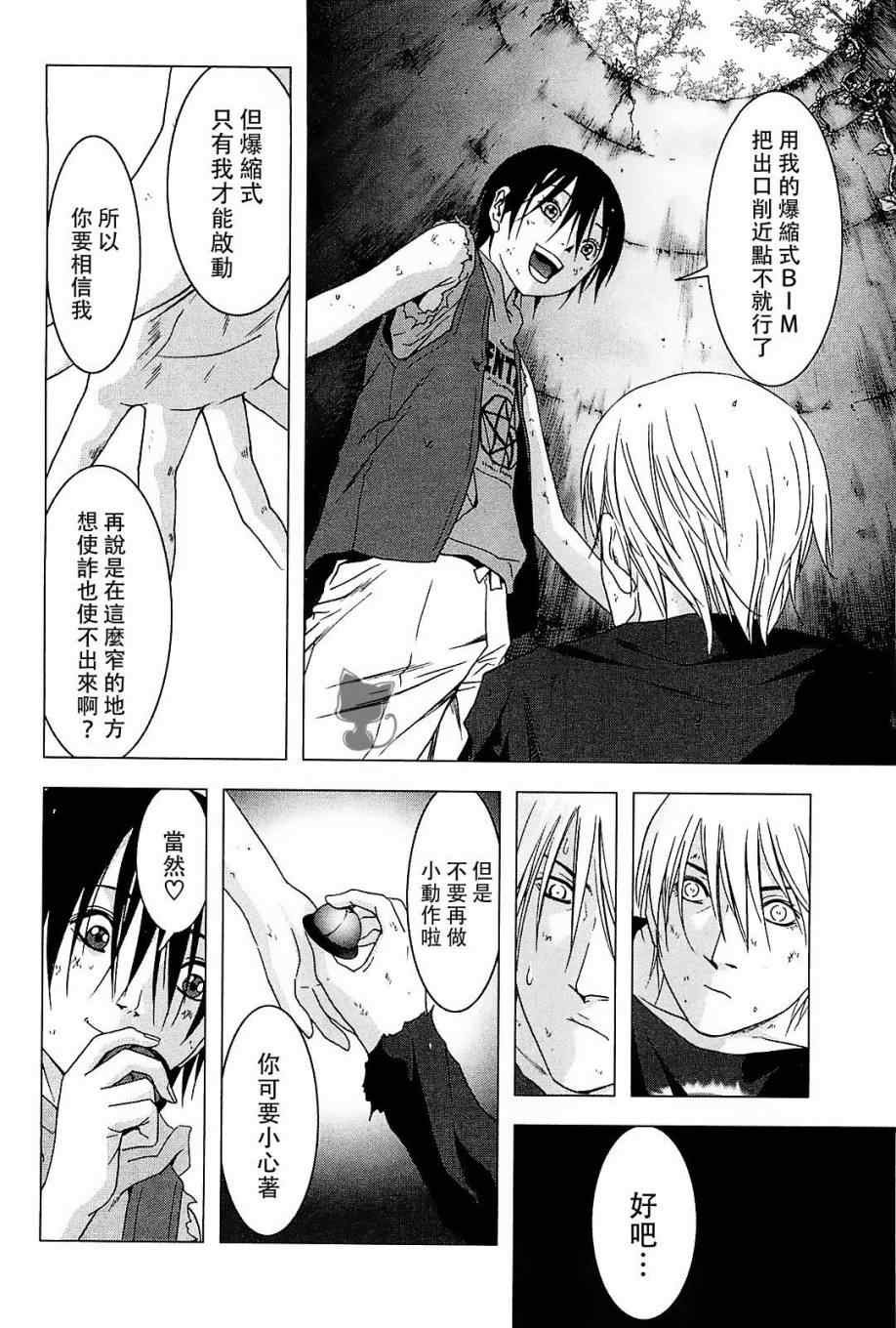 第43话