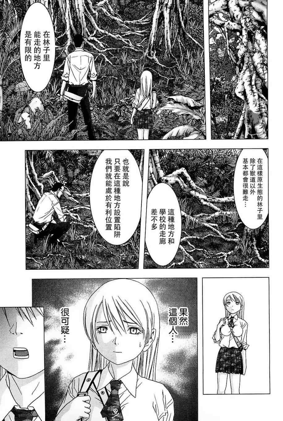 第43话