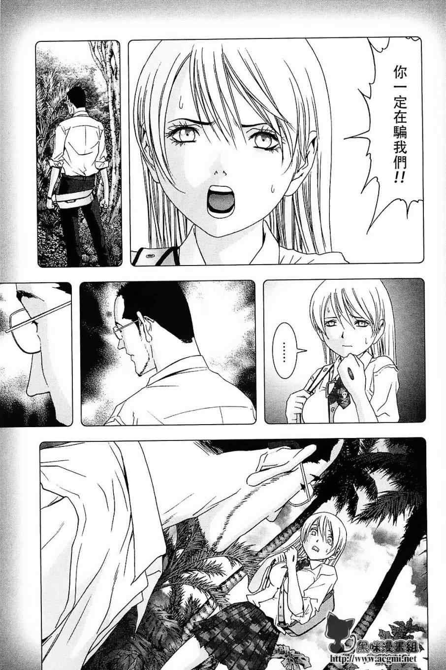 第43话