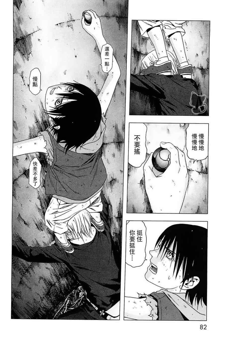 第43话