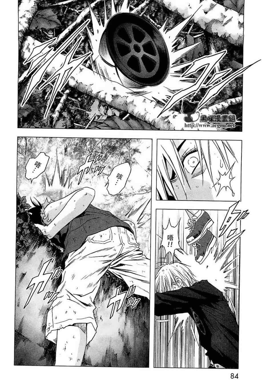 第43话