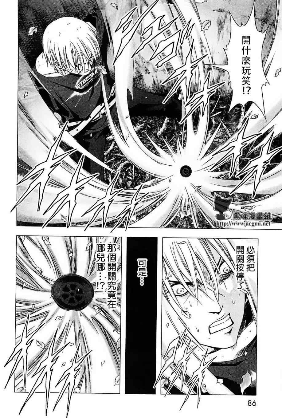 第43话