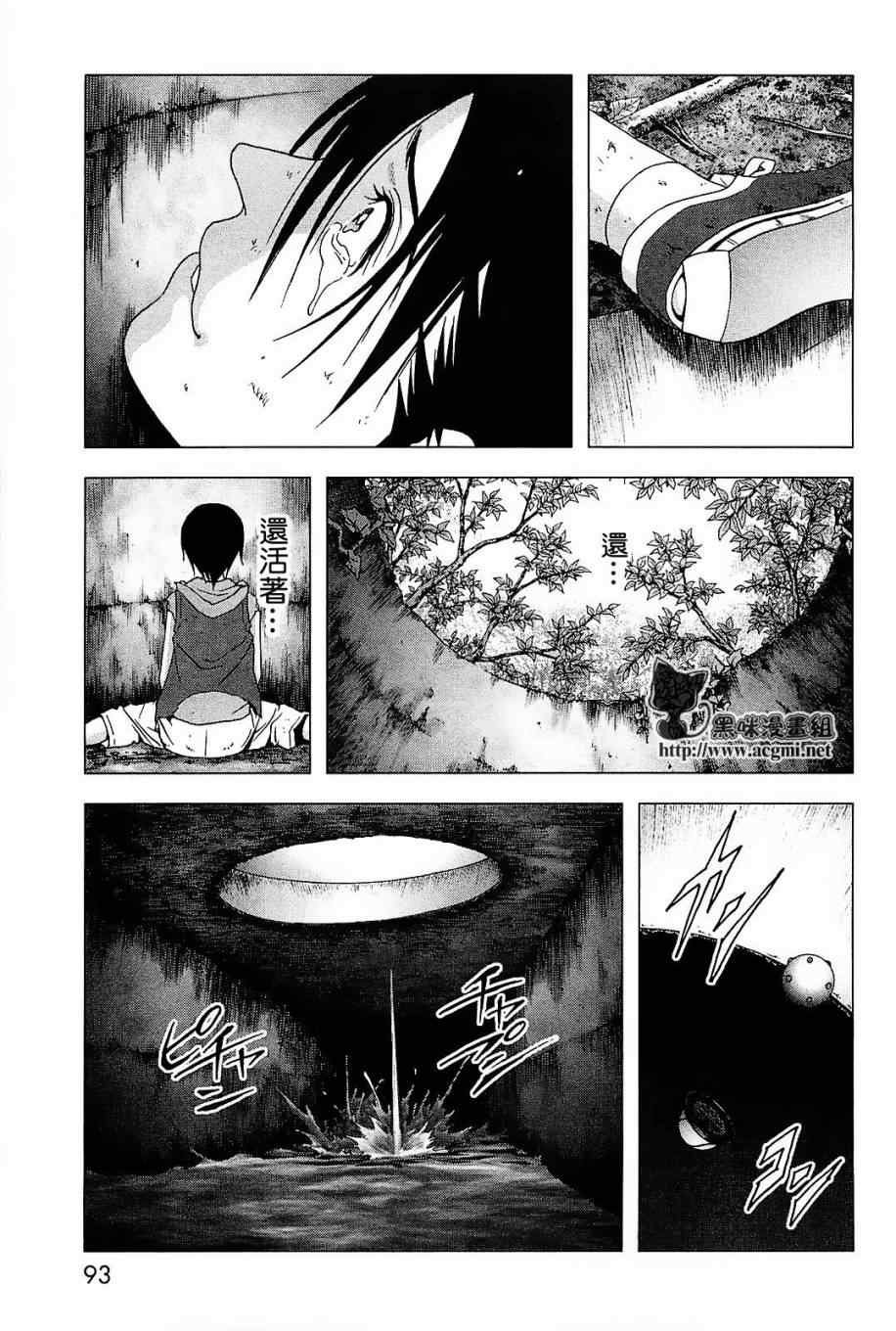 第43话