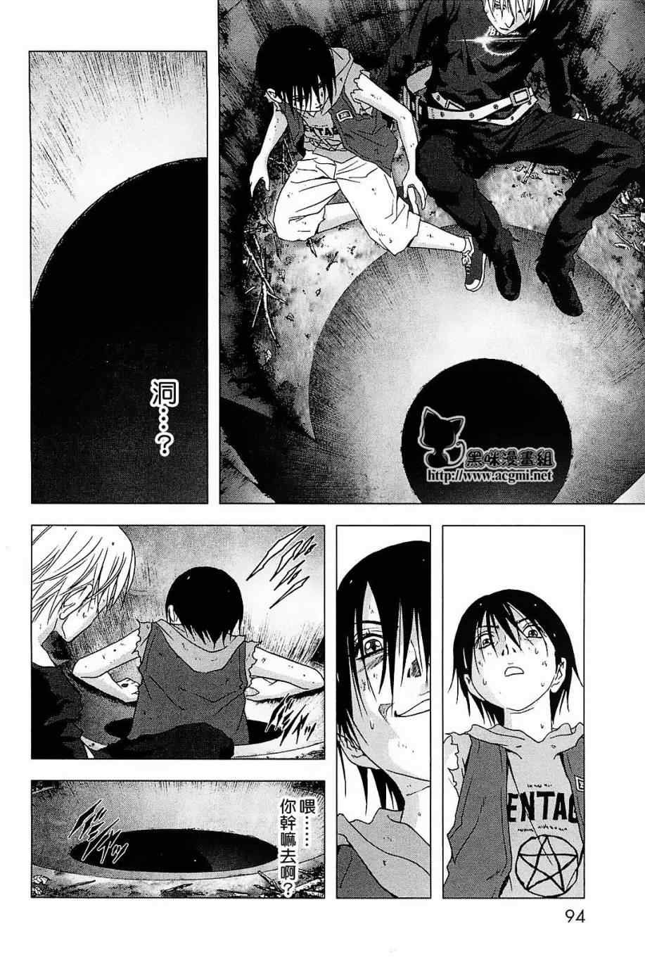 第43话