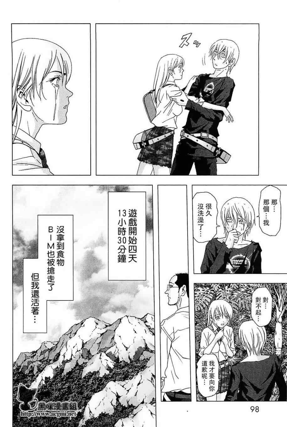 第43话