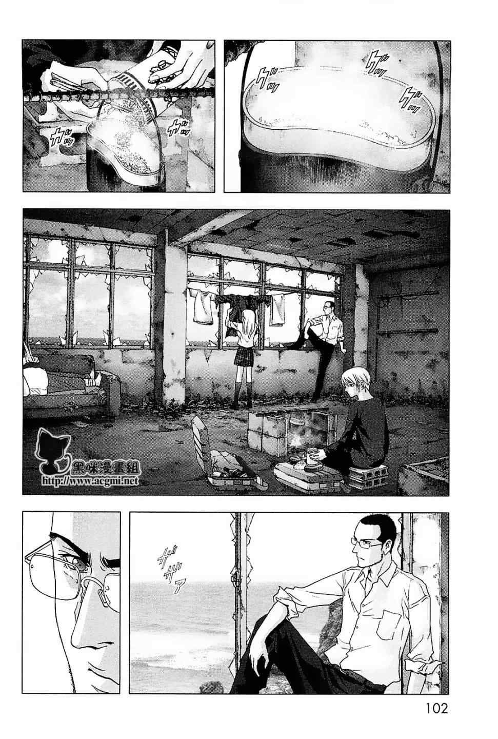 第44话