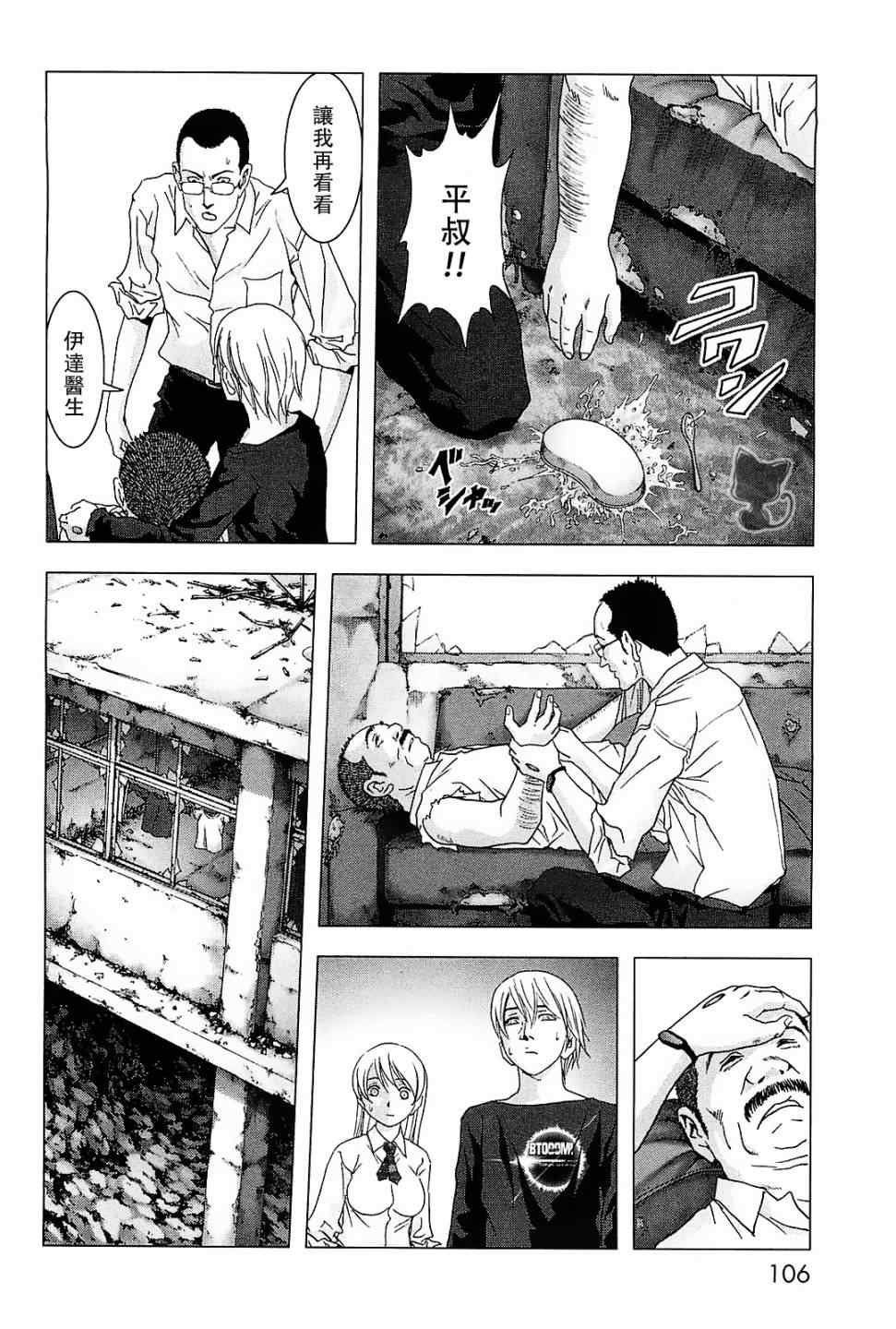 第44话