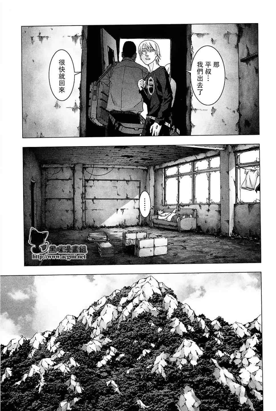 第44话