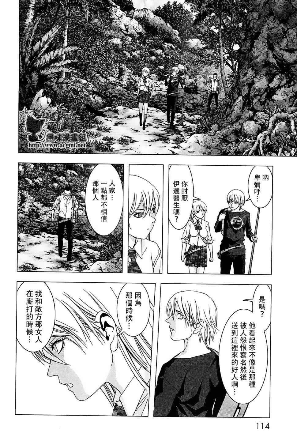 第44话