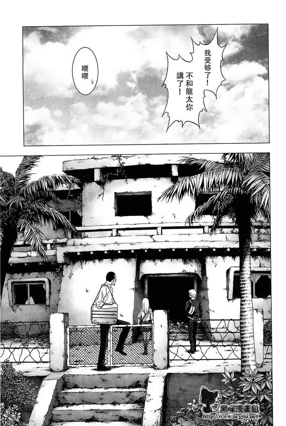 第44话