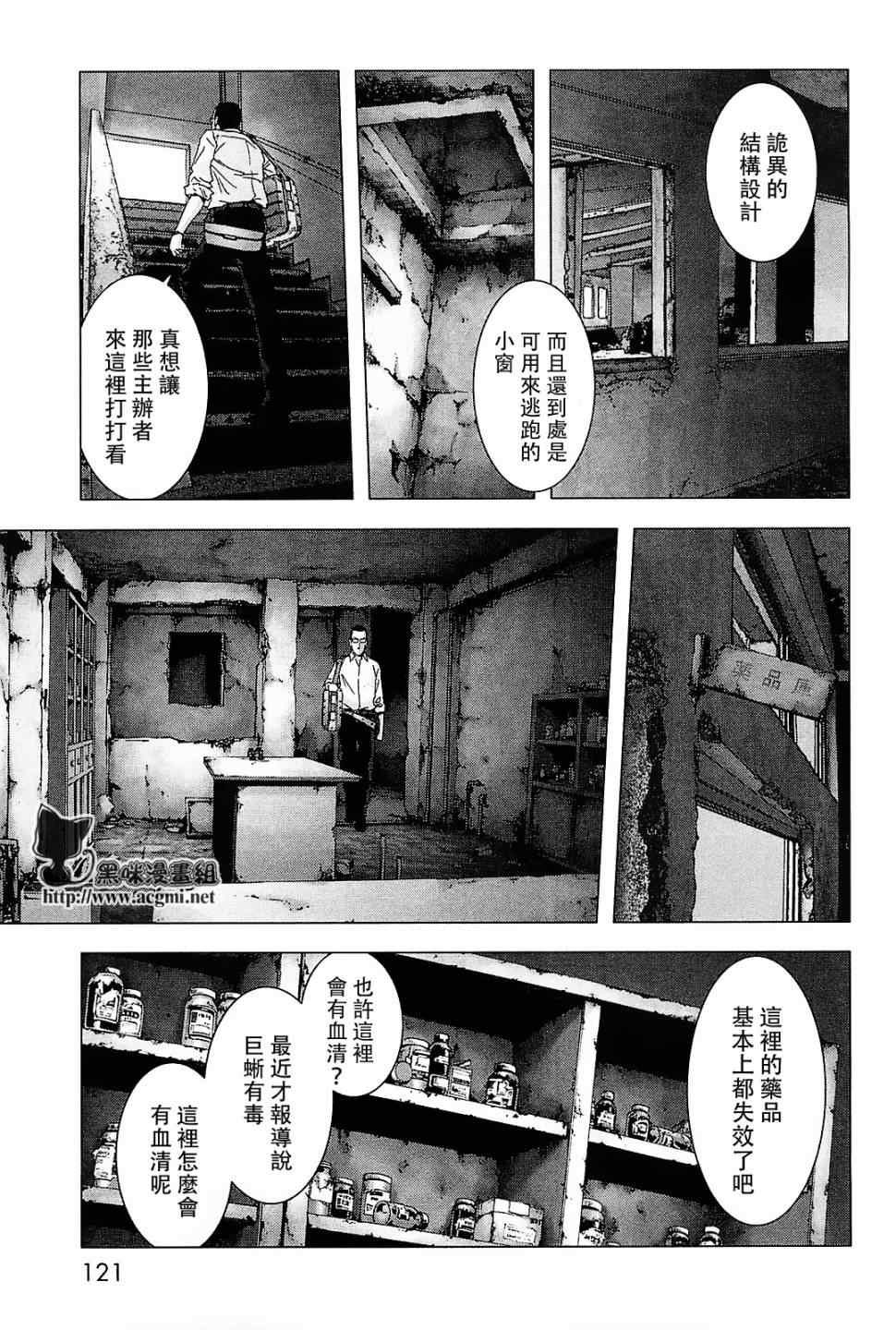 第44话
