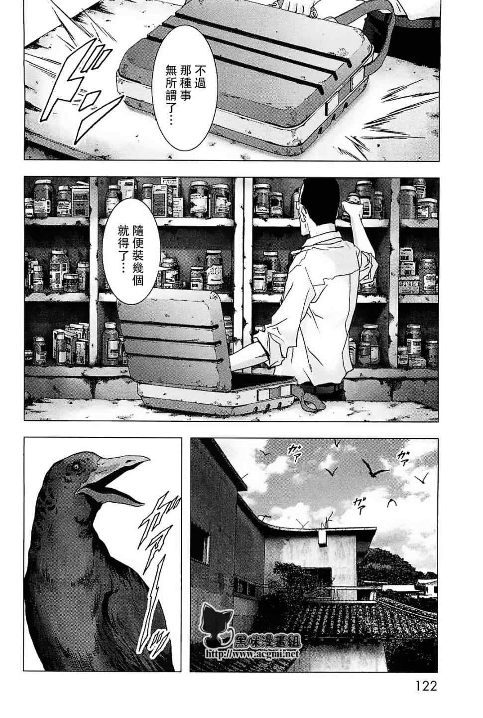 第44话