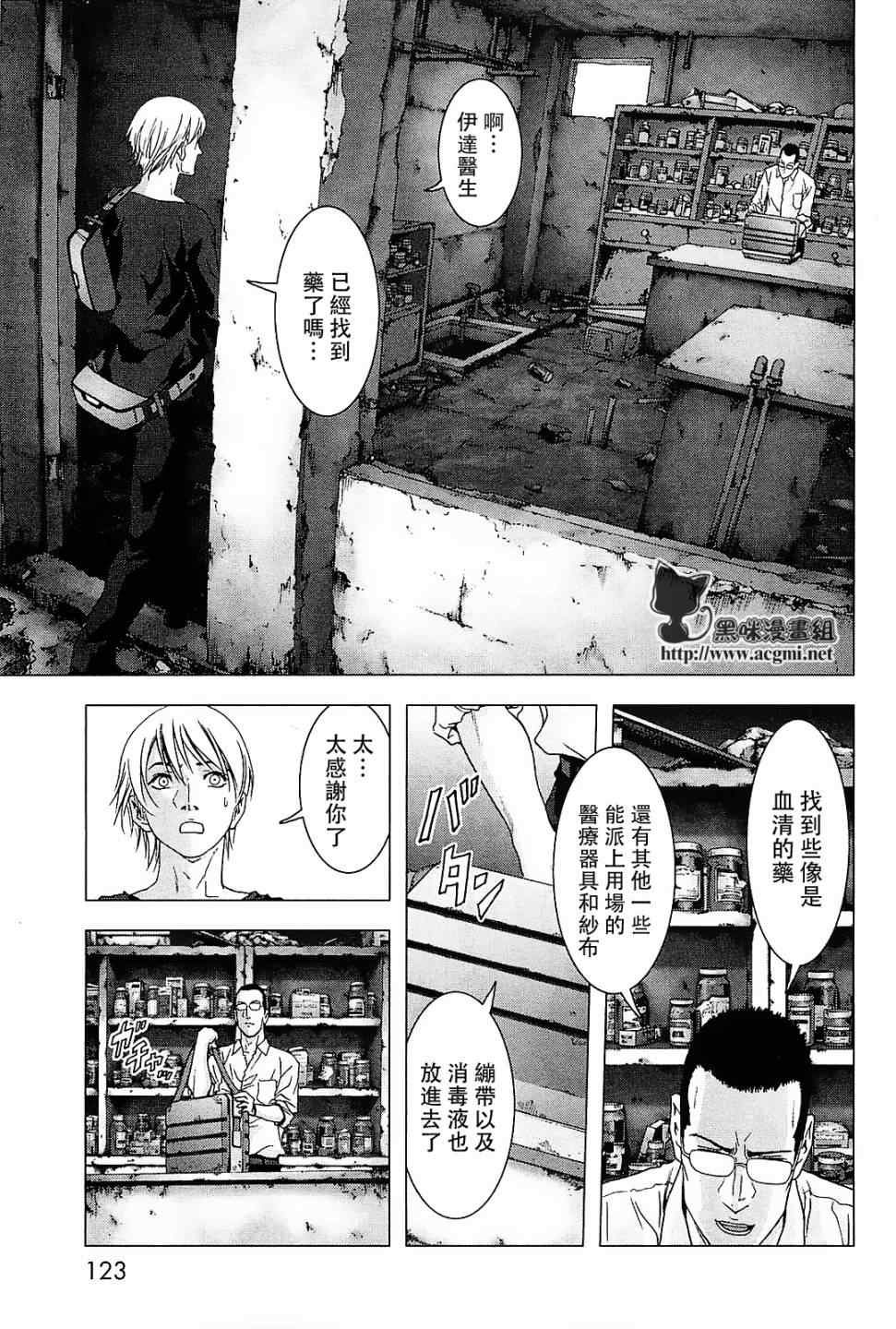 第44话
