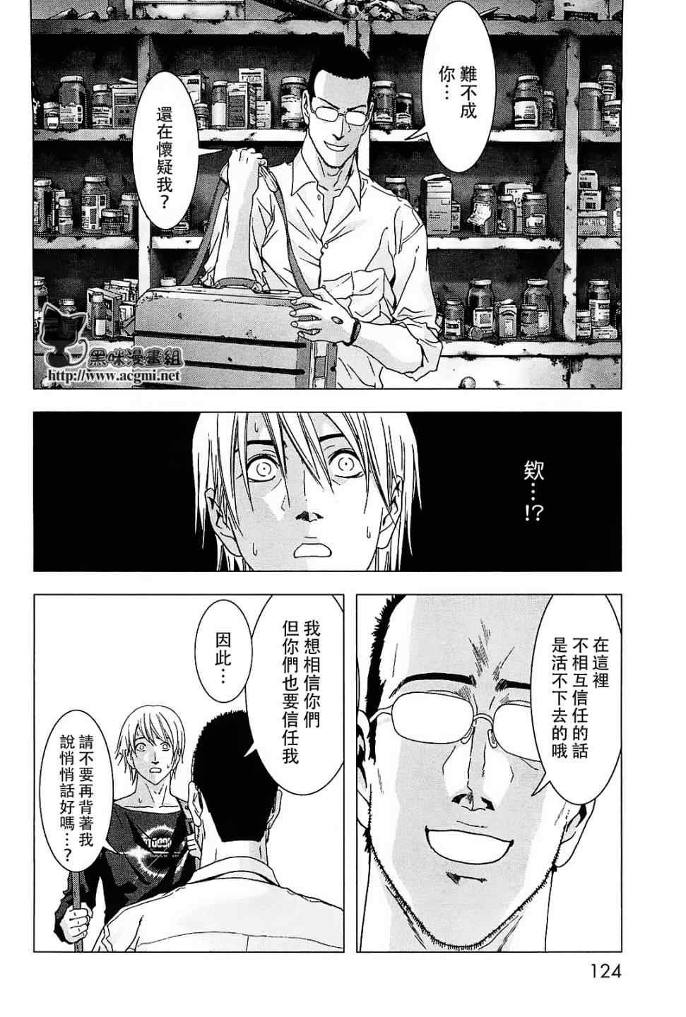 第44话