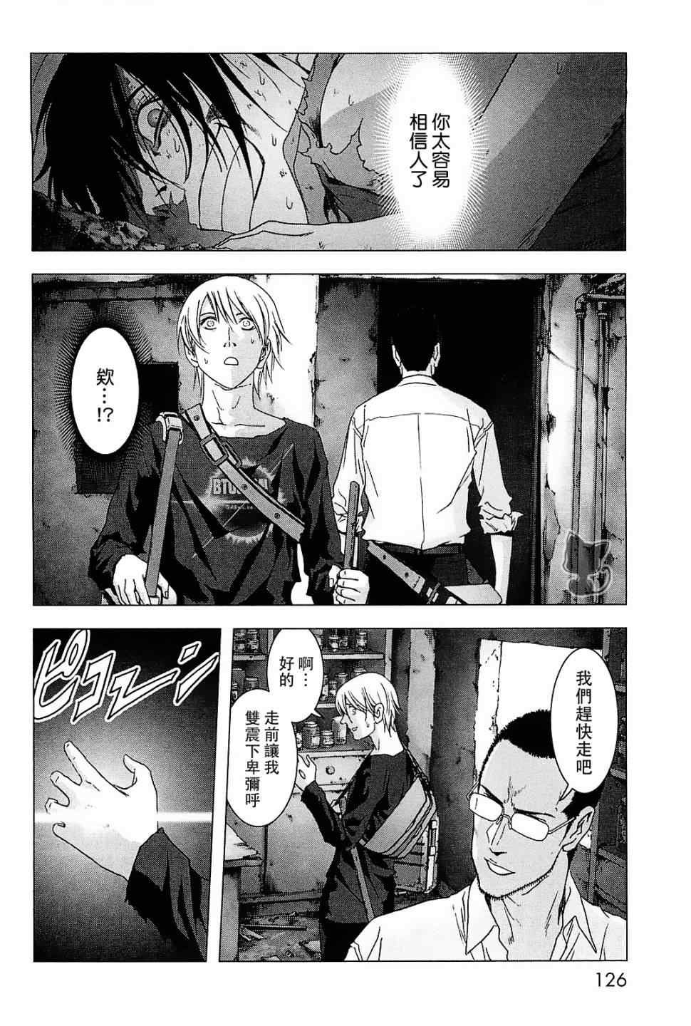 第44话