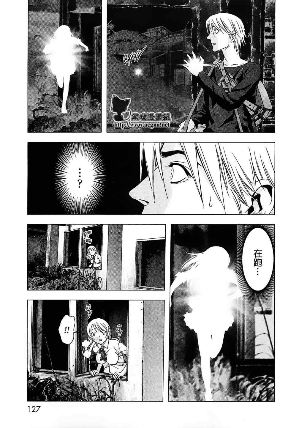 第44话