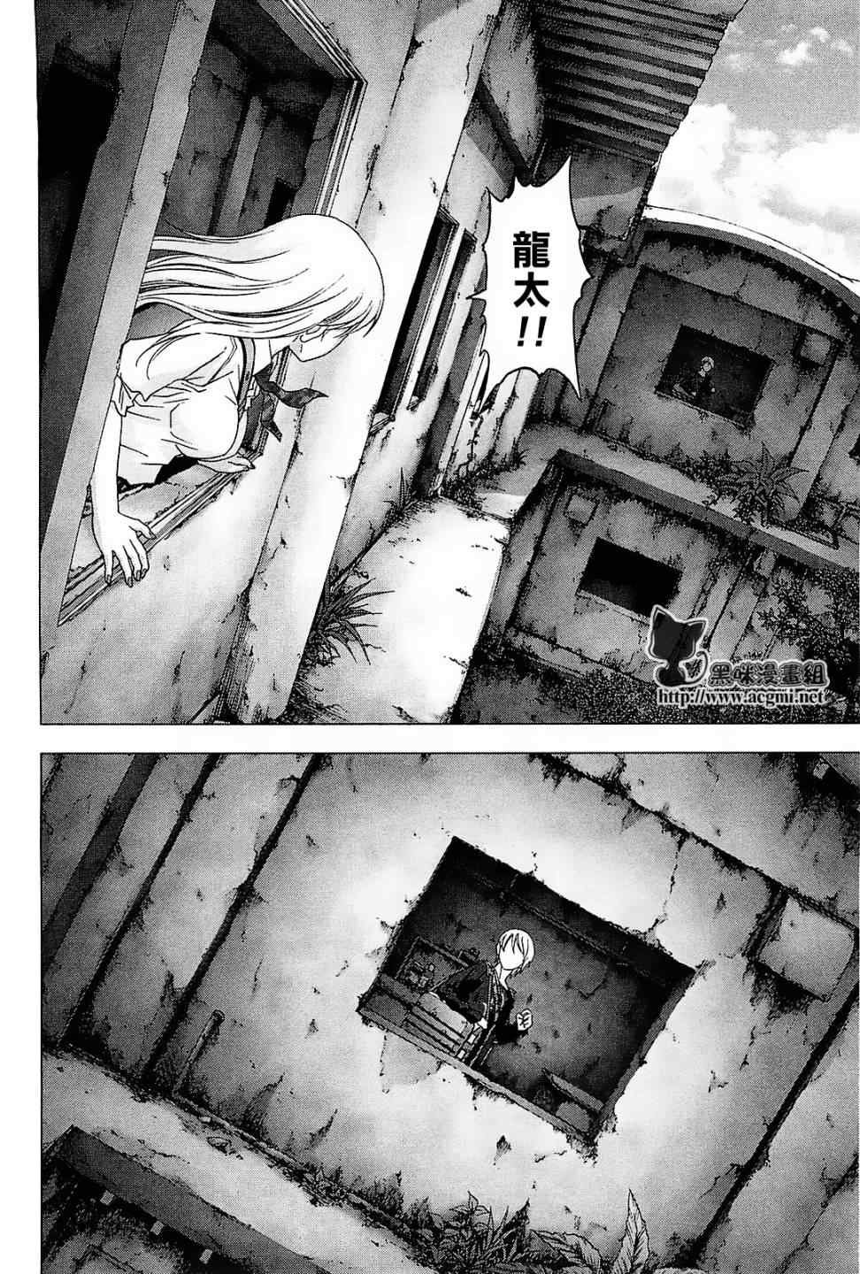第44话