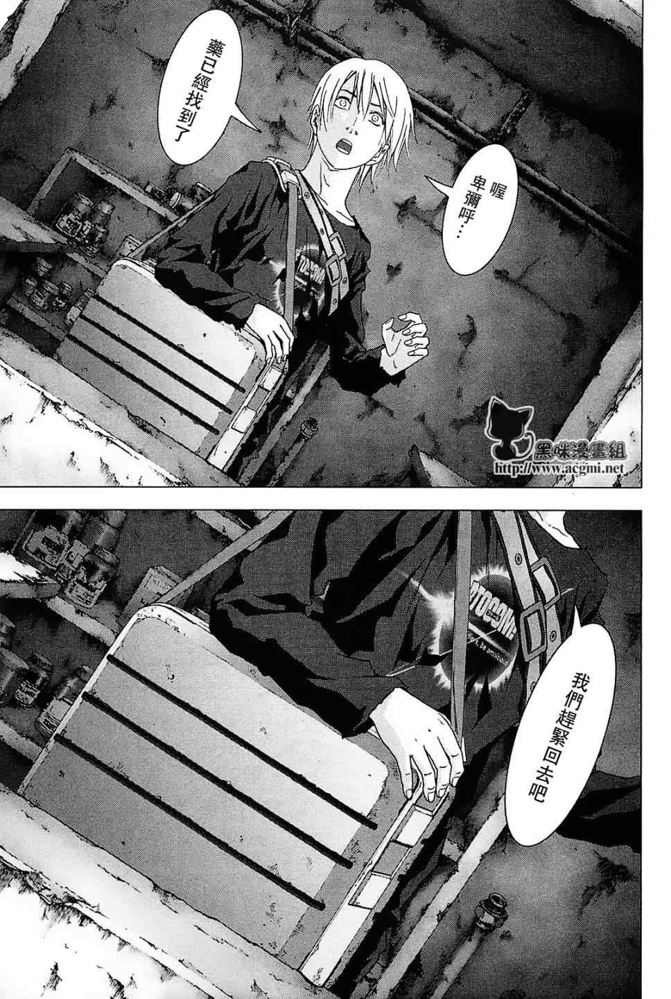 第44话