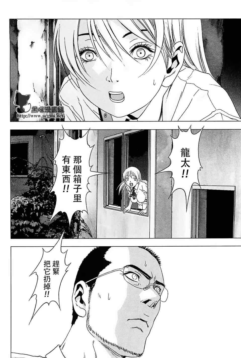第44话