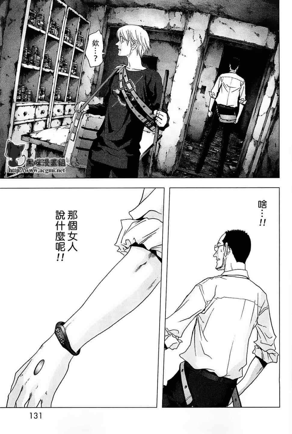 第44话