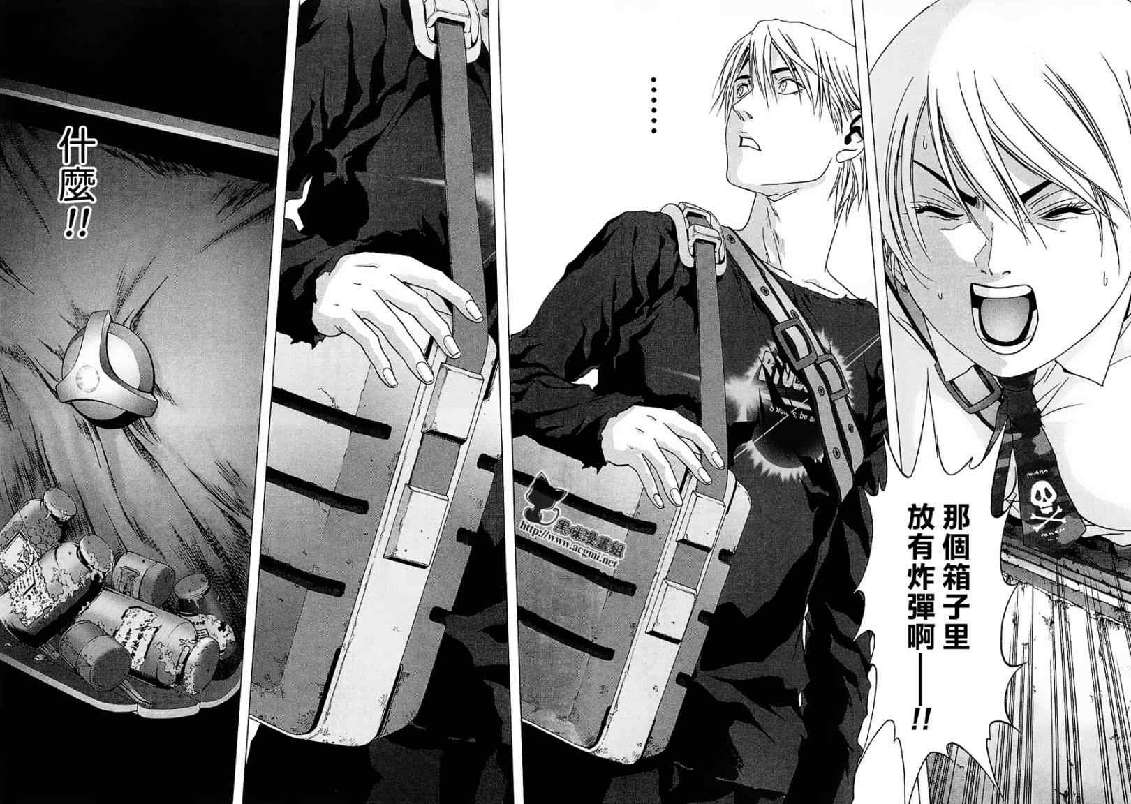 第44话