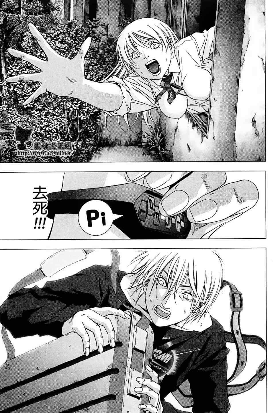 第44话