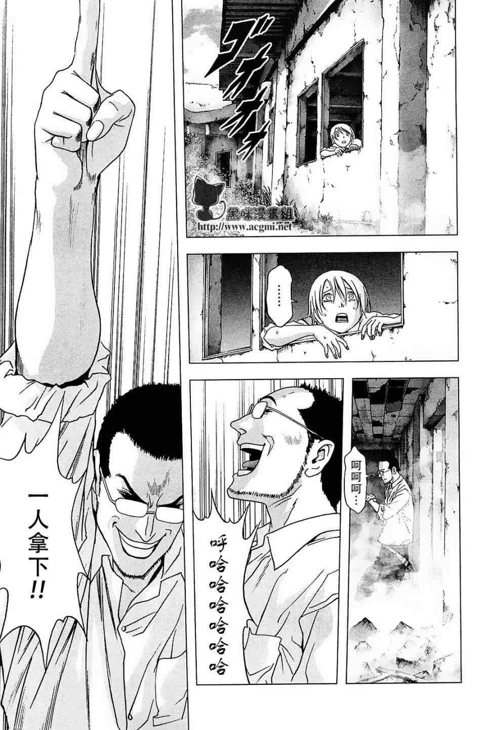 第44话