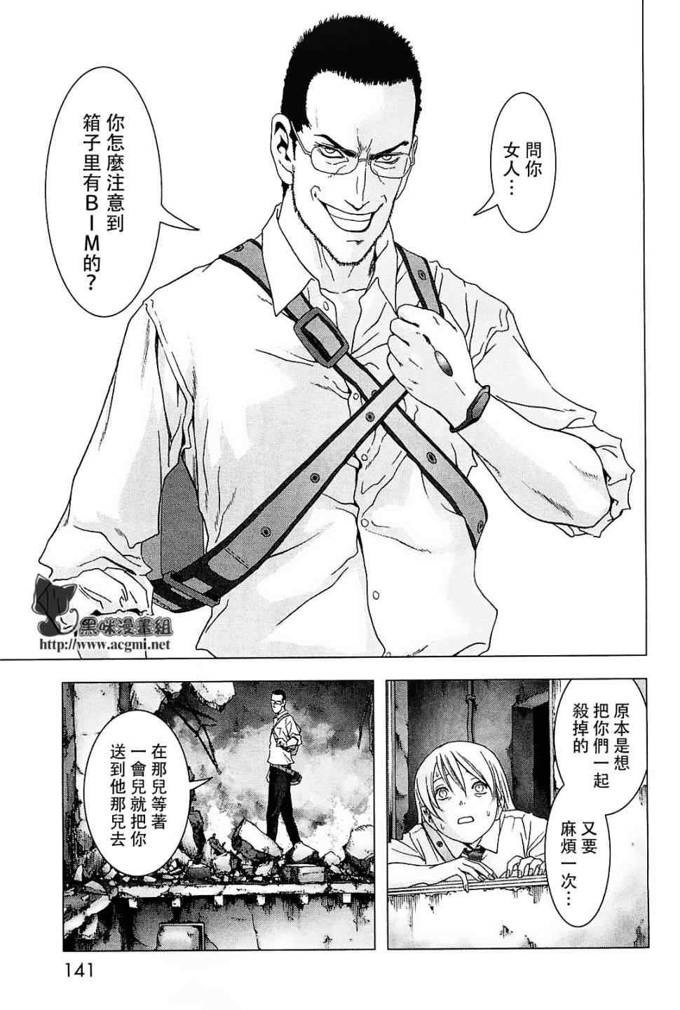 第44话