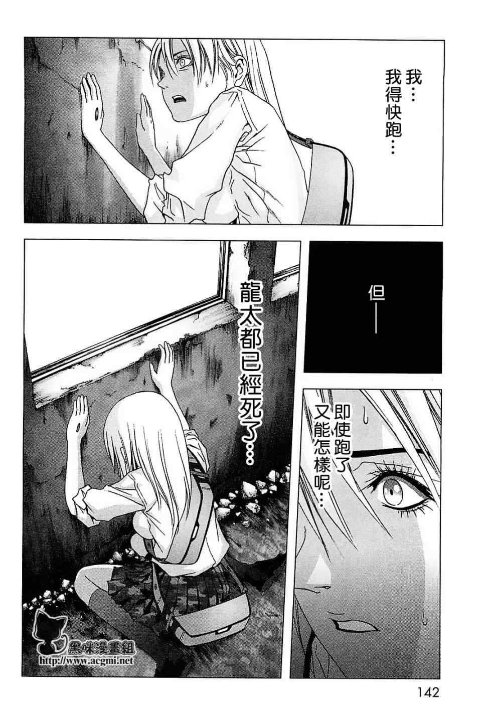 第44话