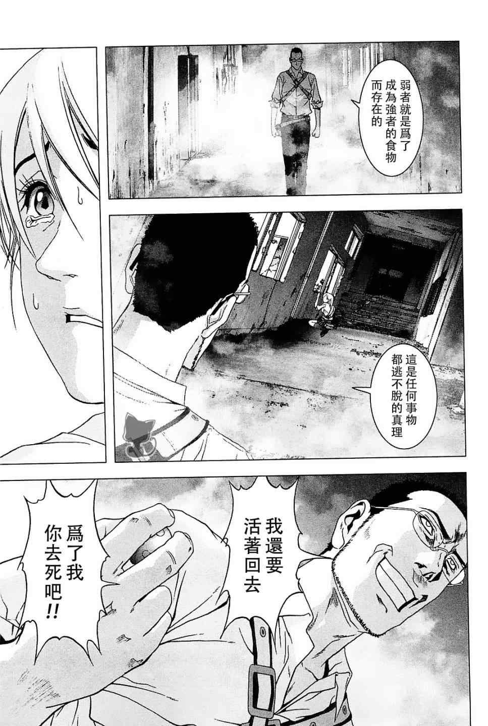 第44话