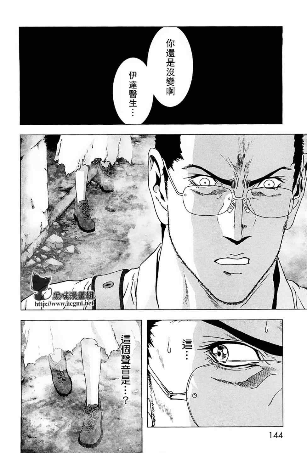 第44话