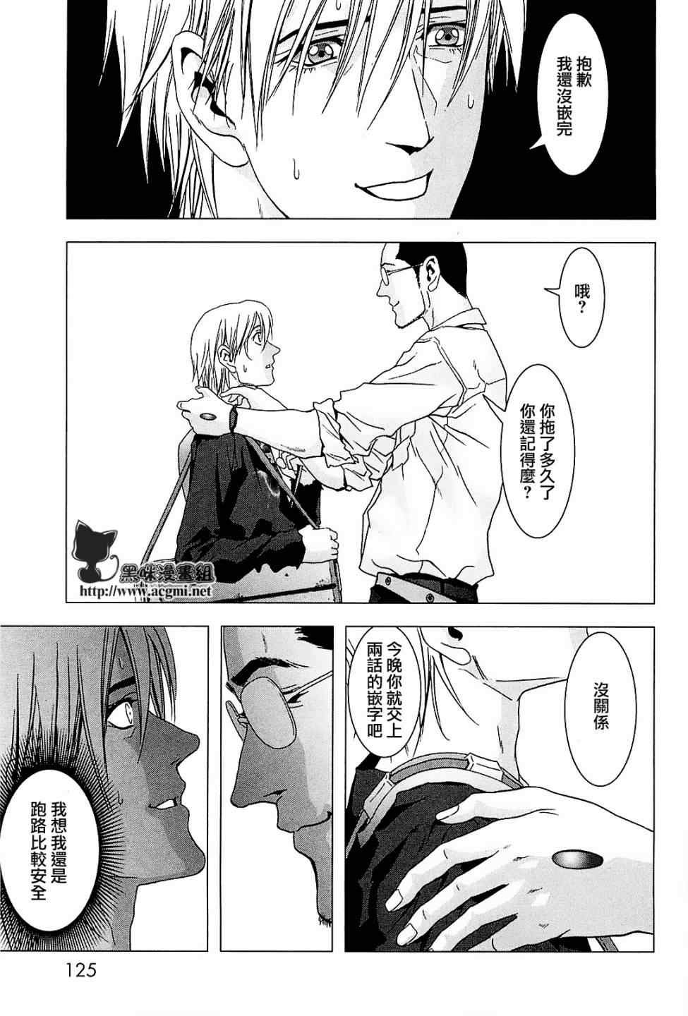 第44话