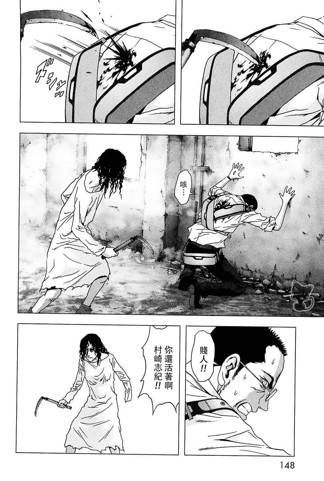 第45话