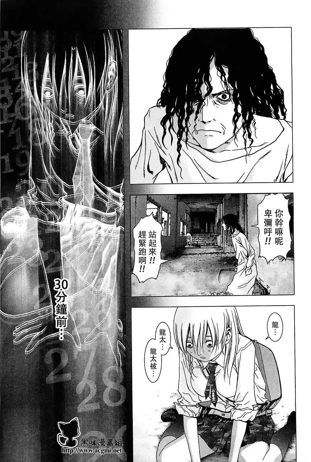 第45话