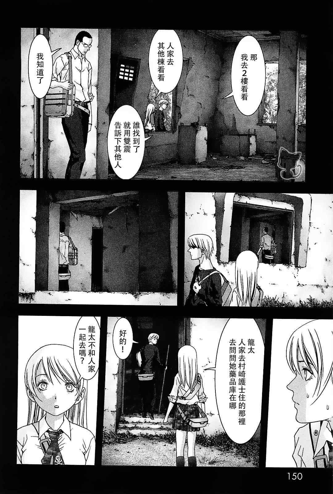 第45话