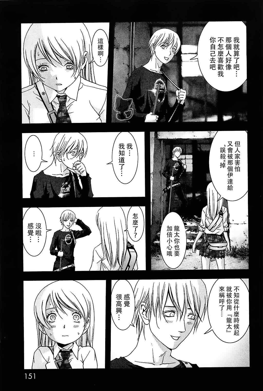 第45话