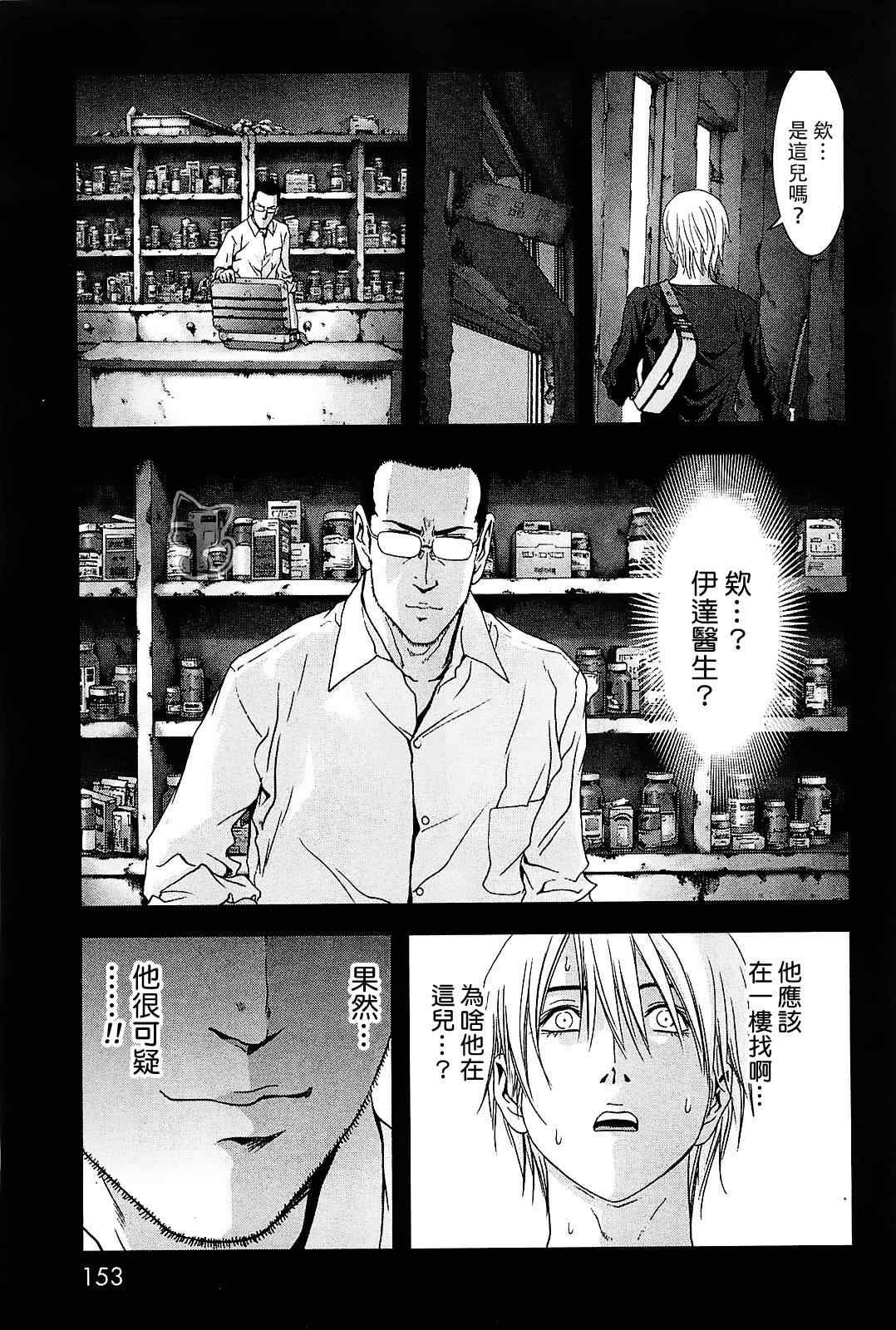 第45话