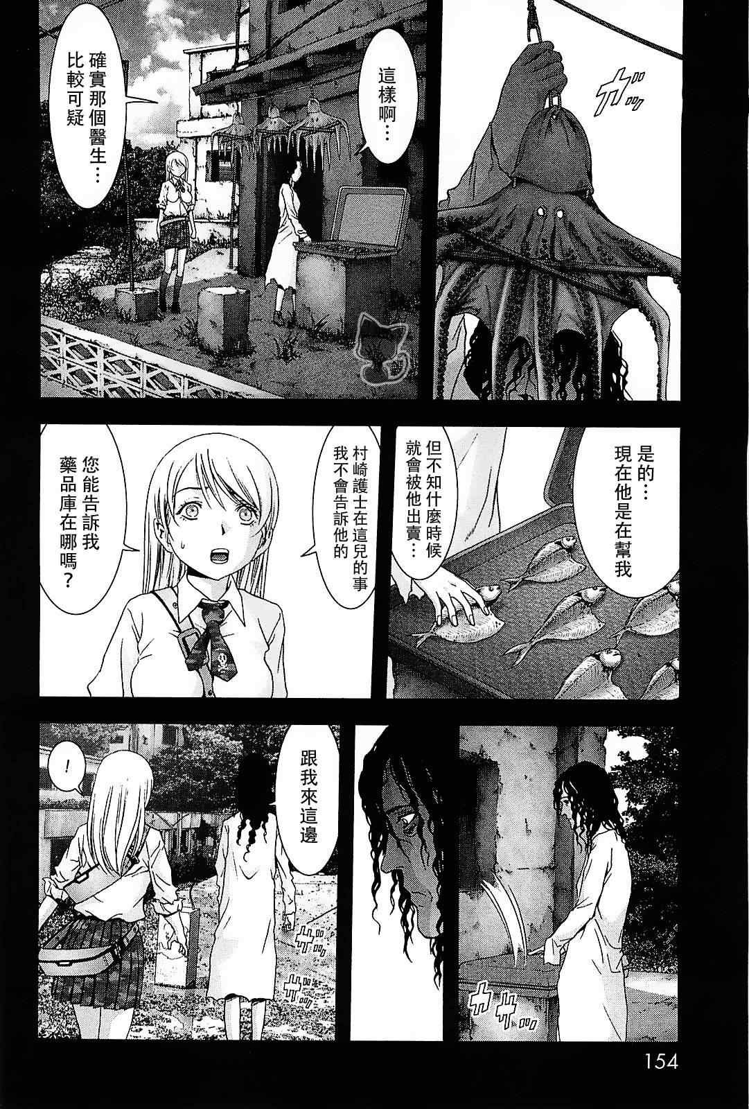 第45话